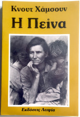 Μη διαθέσιμο εξώφυλλο