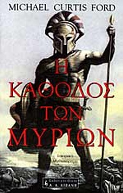 Μη διαθέσιμο εξώφυλλο