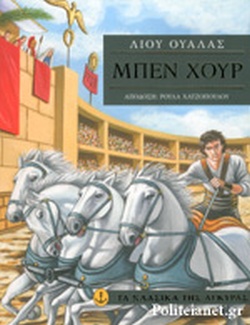 Μη διαθέσιμο εξώφυλλο