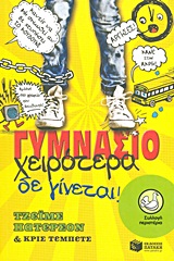 Μη διαθέσιμο εξώφυλλο