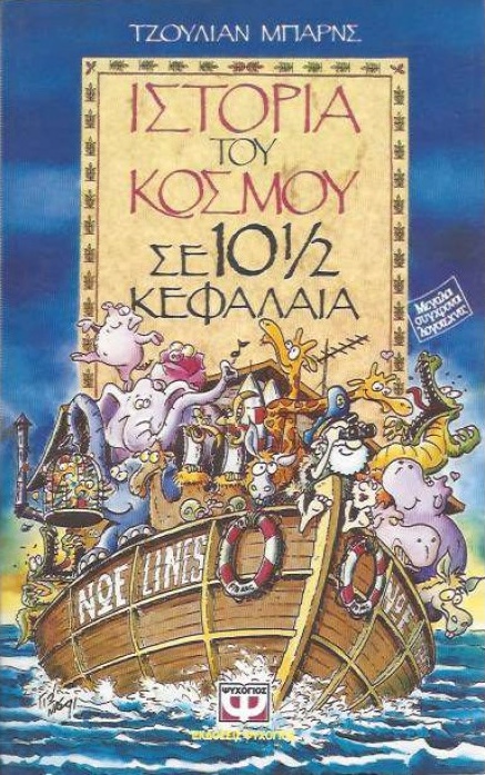 Μη διαθέσιμο εξώφυλλο