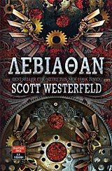 Μη διαθέσιμο εξώφυλλο