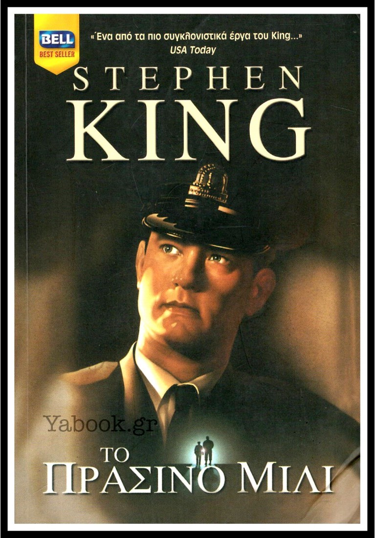 Μη διαθέσιμο εξώφυλλο