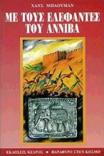 Μη διαθέσιμο εξώφυλλο